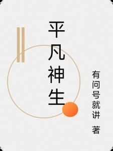 7个角色的童话剧本