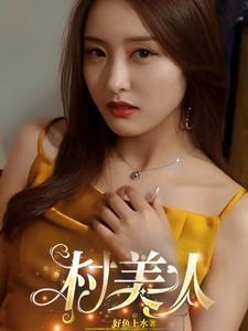 沉默童话剧本杀