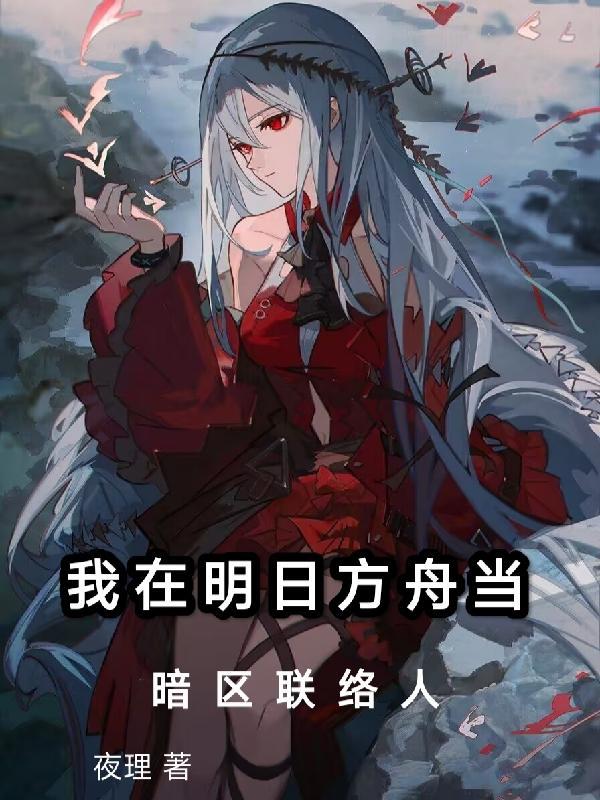 好男人都死哪去了 (正式版)