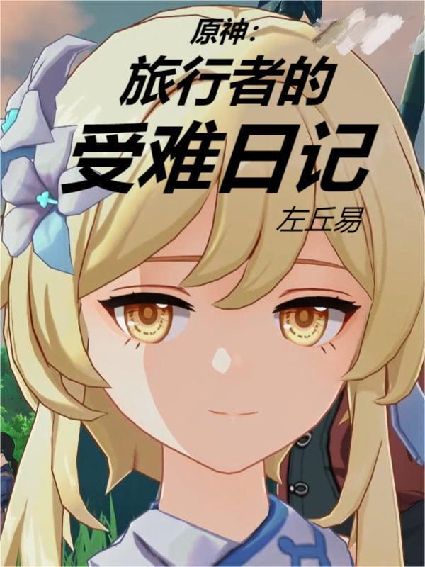 好男人都死哪去了是什么歌词