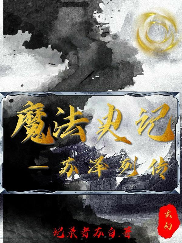 npc又被我吓哭了