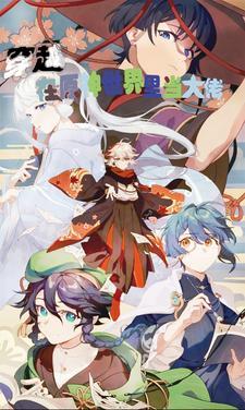 npc怎么都被我吓裂了