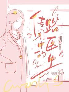 npc又被我吓裂了[无限流