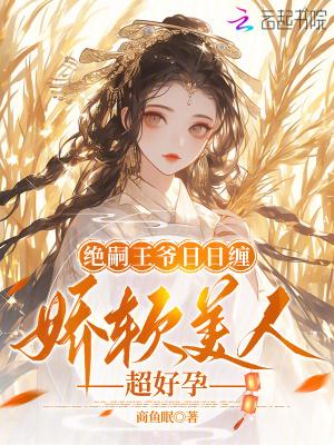 四合院开局秦淮茹悔婚