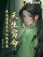 四合院开局秦淮茹悔婚全文阅读