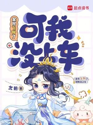 四合院开局秦淮茹悔婚免费