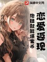四合院开局秦淮茹悔婚全集阅读