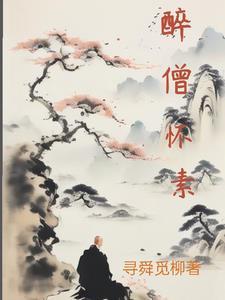 穿越星际嫁给司令