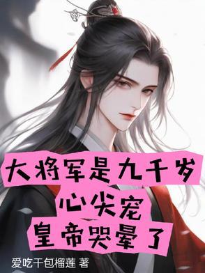 女主白莲花女配公主病免费