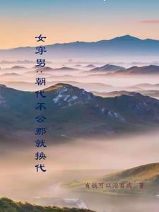 神经病怎么治好