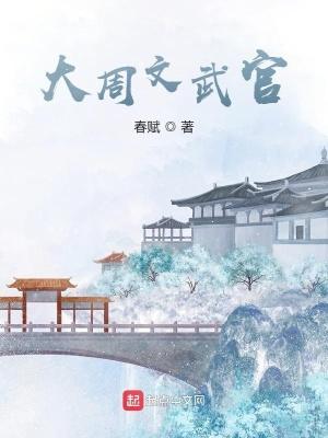 七界传说后传天远是谁
