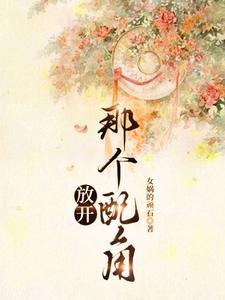 大明锦衣卫我有一枚缉恶令