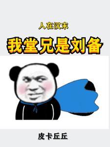 病弱道侣是仙门第一免费阅读