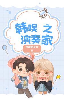 病弱道侣是仙门第一笔趣阁
