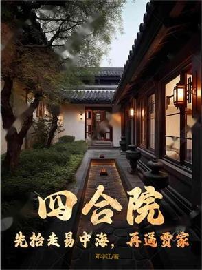 全能学霸的养成系女友txt