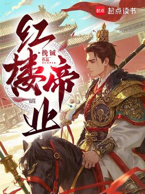 成为前任死敌的心魔后完整版