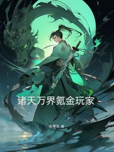 女主冷艳高智商古言