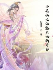 女主冷艳风格的现言