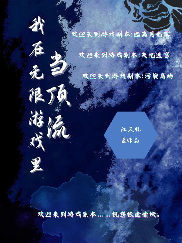 夫人她成了大佬们的团宠 神奇小小