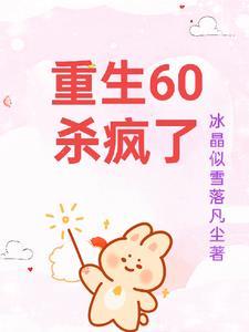 与反派同居的日子[穿书