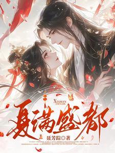 总被npc明恋是错觉吗快穿格格党