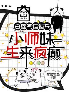 总被npc明恋是错觉吗快穿晋江网页版