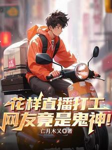 永夜之锋指尖的咏叹调