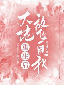 楚韵汉风什么意思