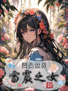 我爸爸是朱棣春有雨笔趣阁