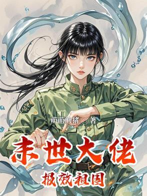 炮灰是心机美人(快穿)晋江