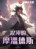 霹雳 官方 金银之道