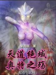 全世界都知道我是好男人免费