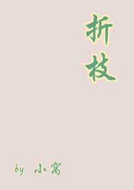 重生女学霸苏楠