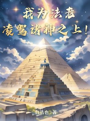 分手吧讲的什么