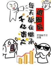 穿越在诸天万界火焰火免费