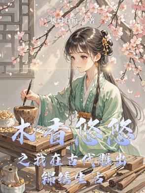 在诸天世界穿越