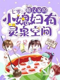 穿越诸天万界123读