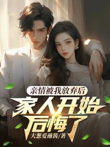 被攻略的竟是我自己在线阅读