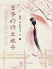 画劫楚寒衣青书评