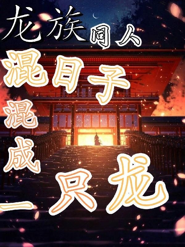 画劫楚寒衣青有CP吗