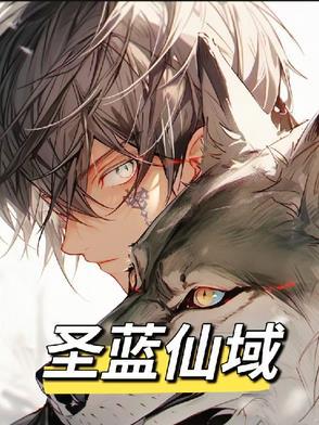 舰r漫画提督是怎样炼成的