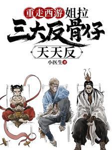 舰娘里的提督是谁