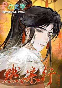 饥饿游戏百度百科