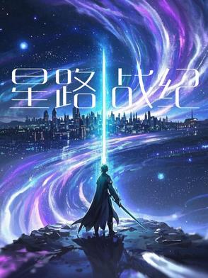 即鹿无虞的意思