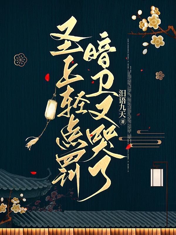 剑宗苦苦寻找的天才