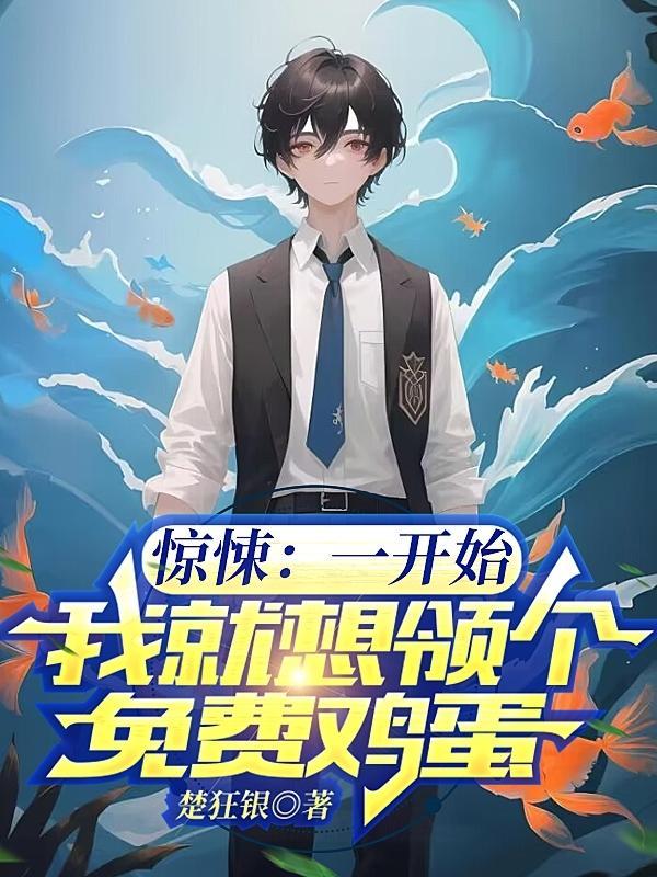 我在古代当县令赵康萧玲珑