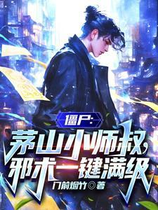 我在古代当县令完结