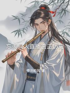 我在古代当县令清光入怀