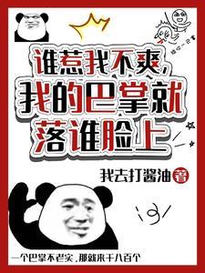 西凉董魔王宋献