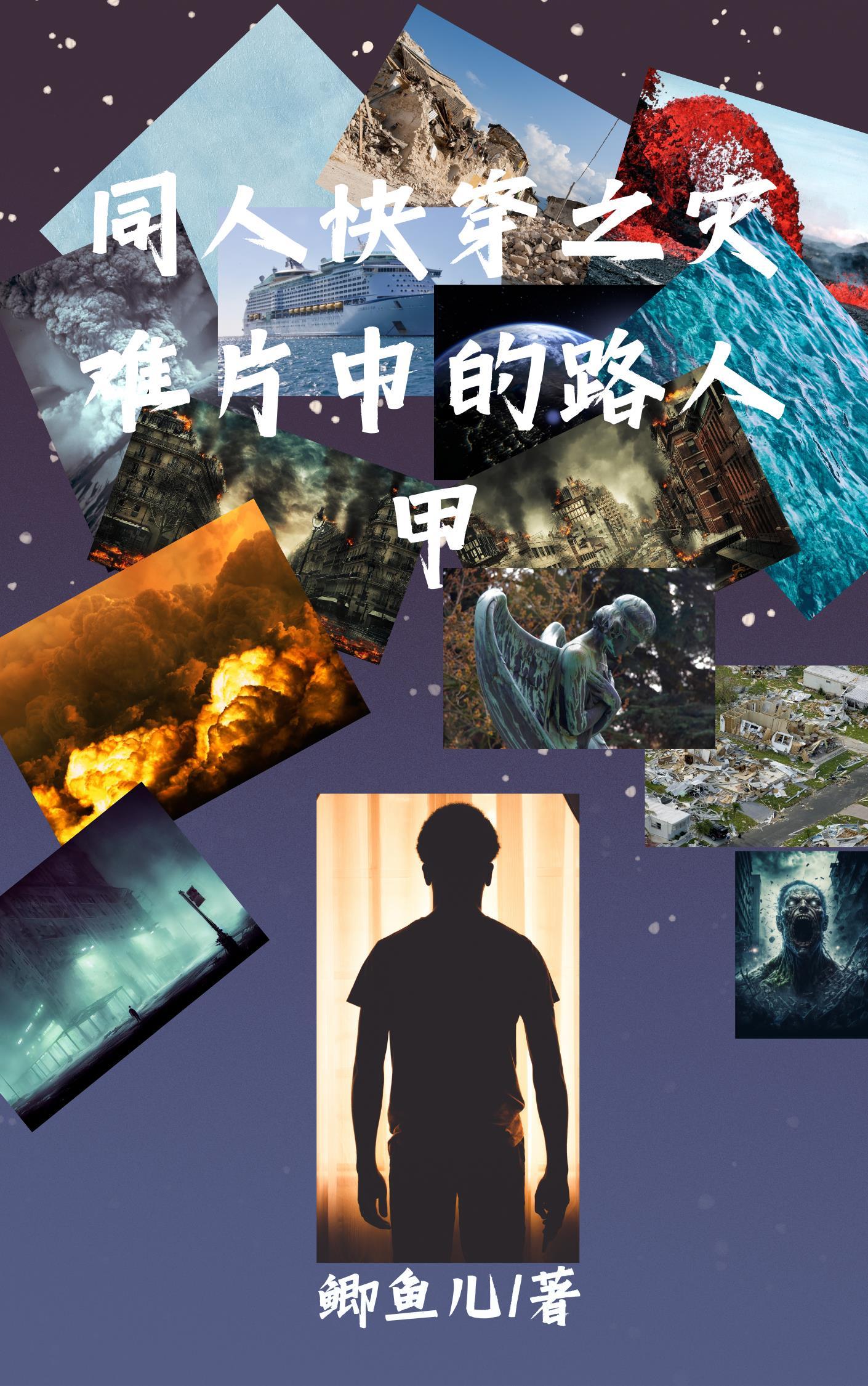 虐渣就要快准狠